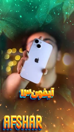 هندزفری