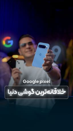 تخفیف ویژه لپ‌تاپ