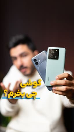 ساعت هوشمند جدید